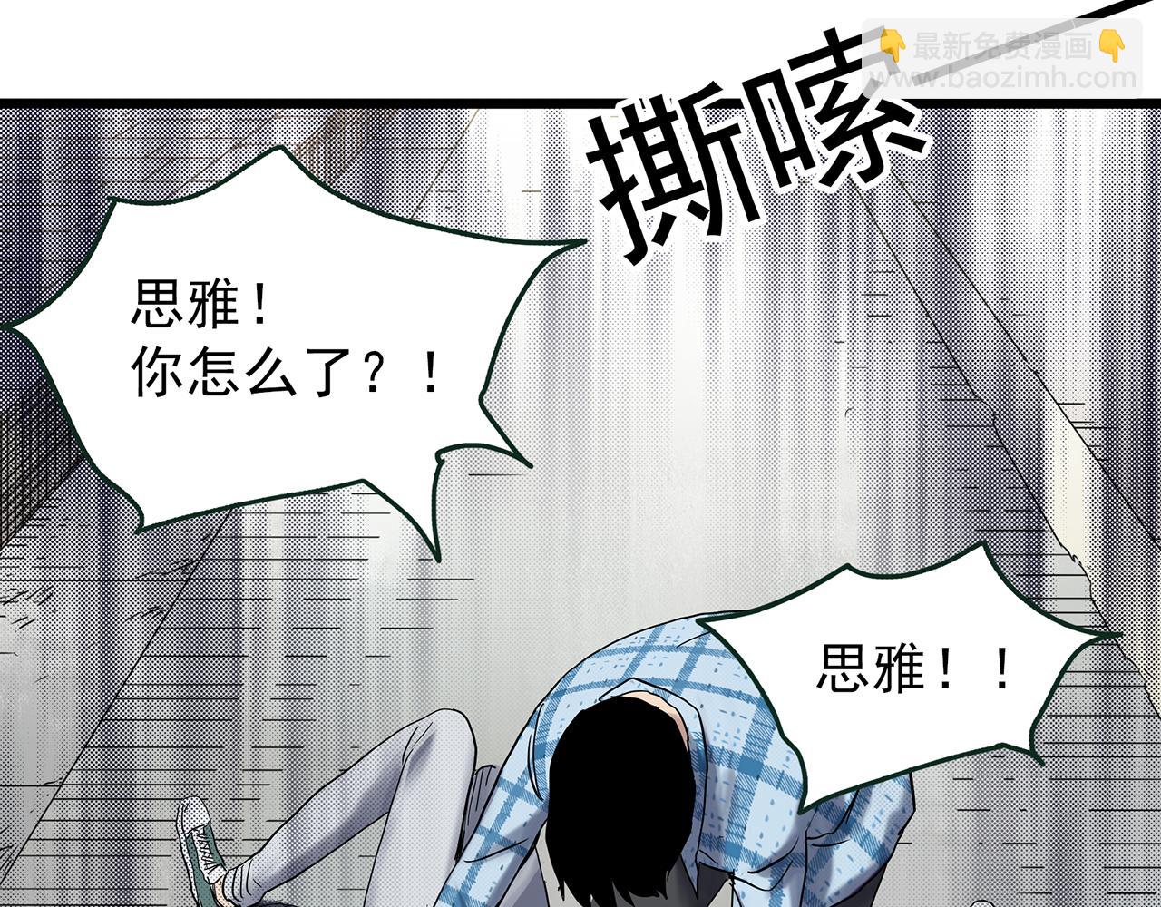 第478话 奇幻夜【情绝降】112