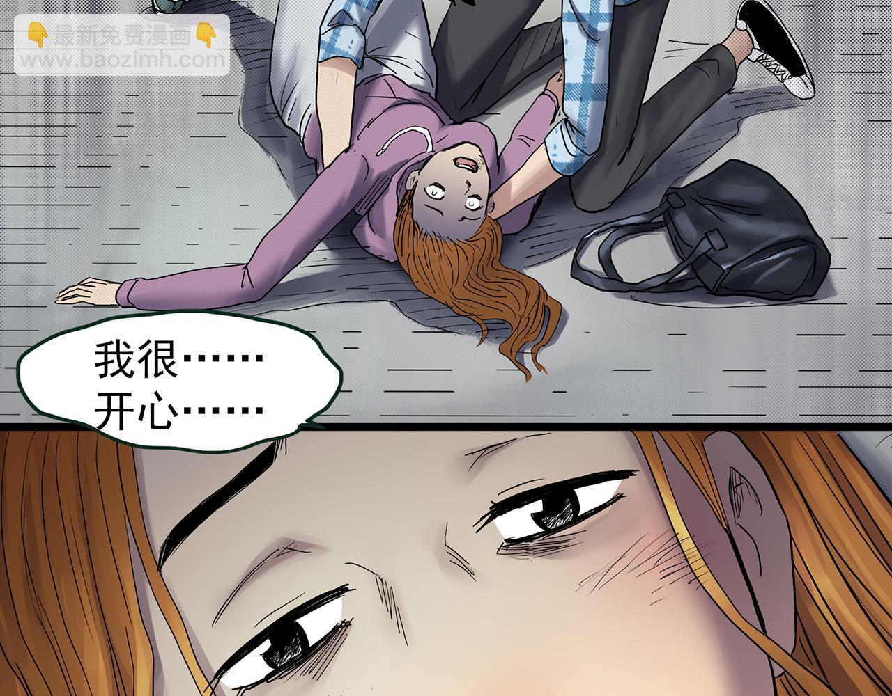 第478话 奇幻夜【情绝降】113