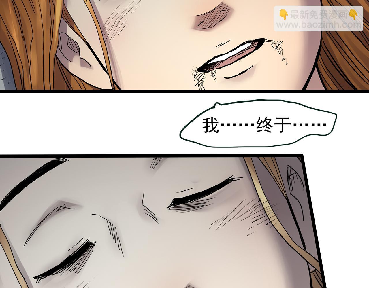 第478话 奇幻夜【情绝降】114