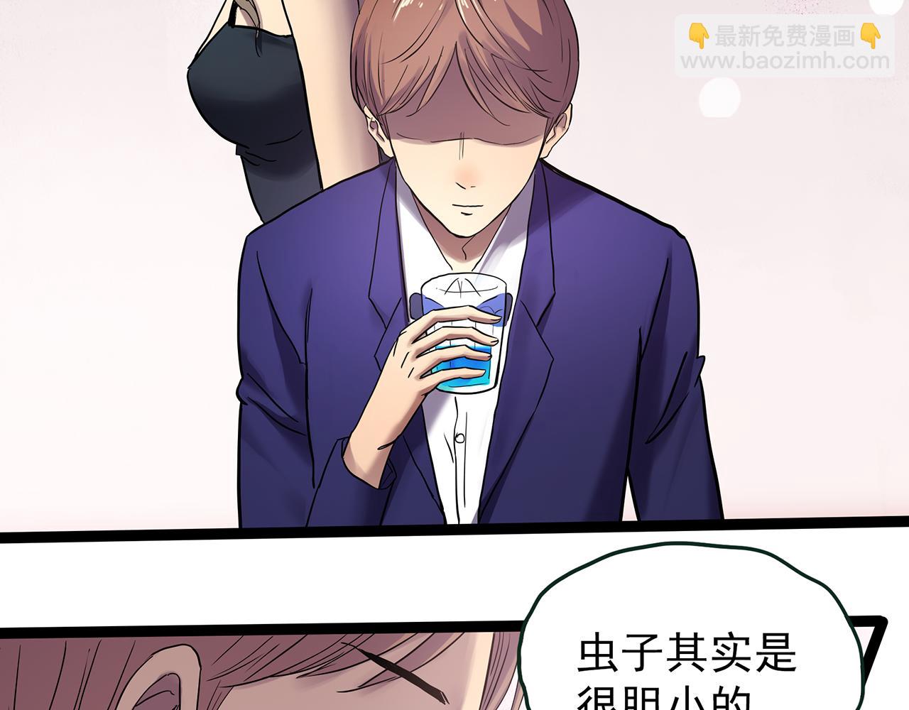 第478话 奇幻夜【情绝降】123