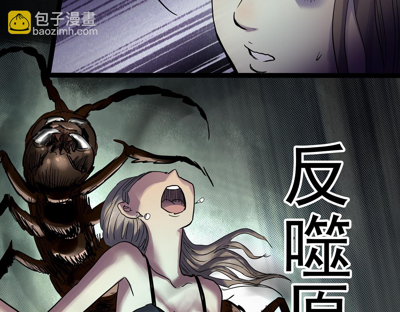 第478话 奇幻夜【情绝降】125