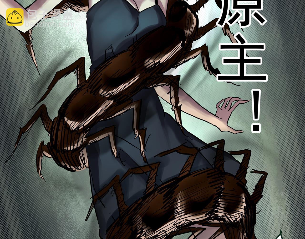第478话 奇幻夜【情绝降】126
