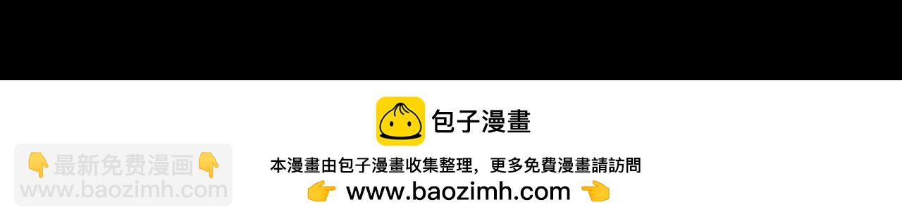 第478话 奇幻夜【情绝降】130