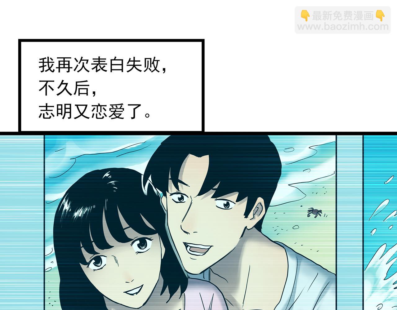 第478话 奇幻夜【情绝降】14