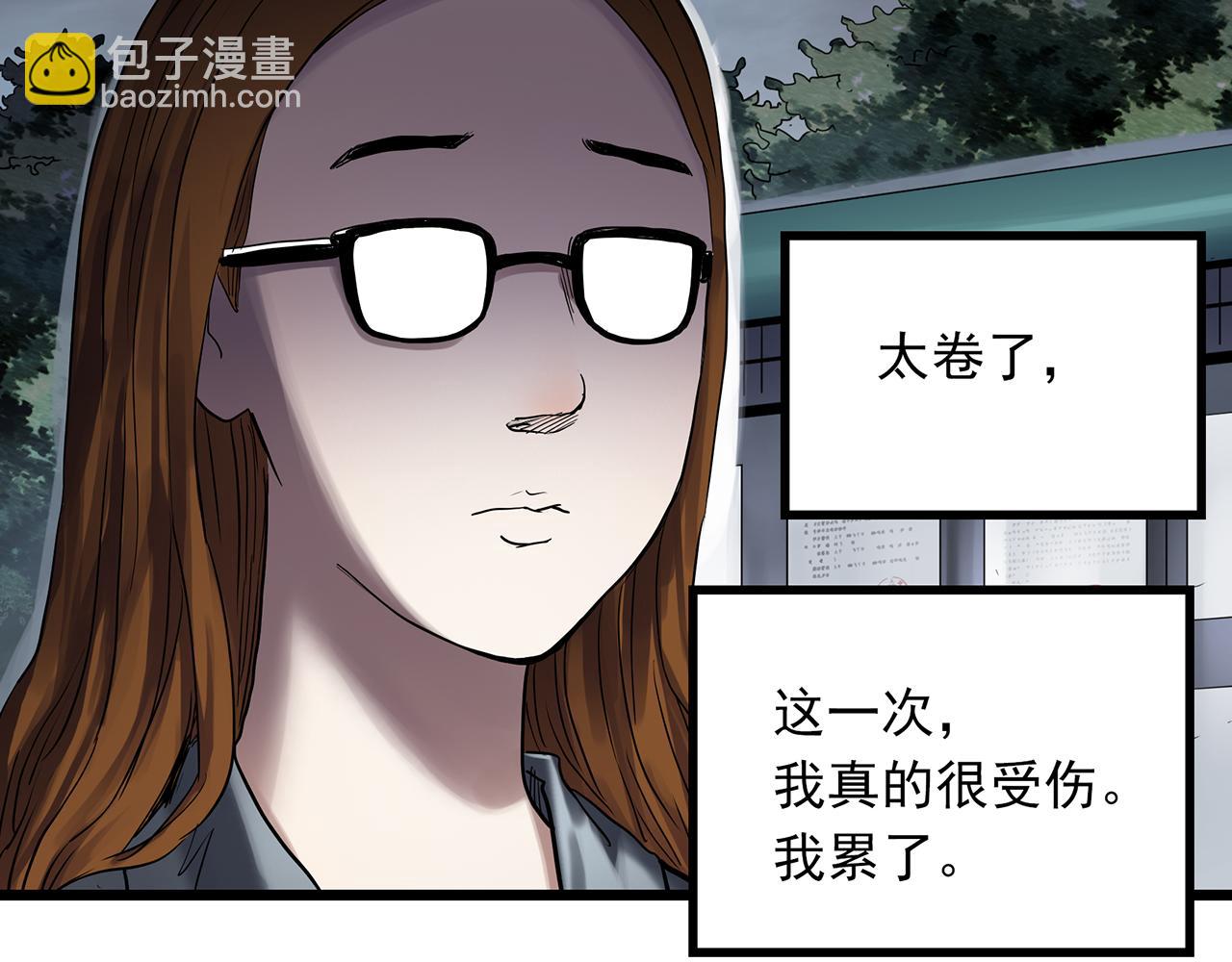 第478话 奇幻夜【情绝降】19