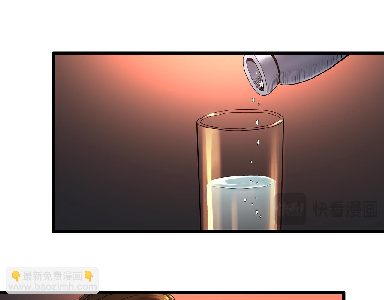 第478话 奇幻夜【情绝降】30