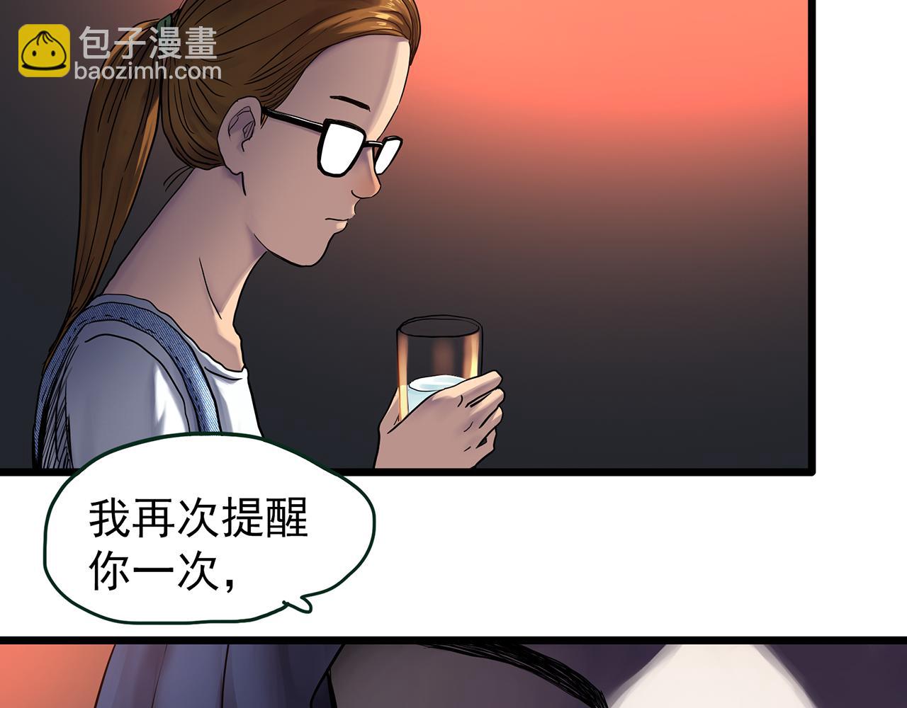 第478话 奇幻夜【情绝降】31