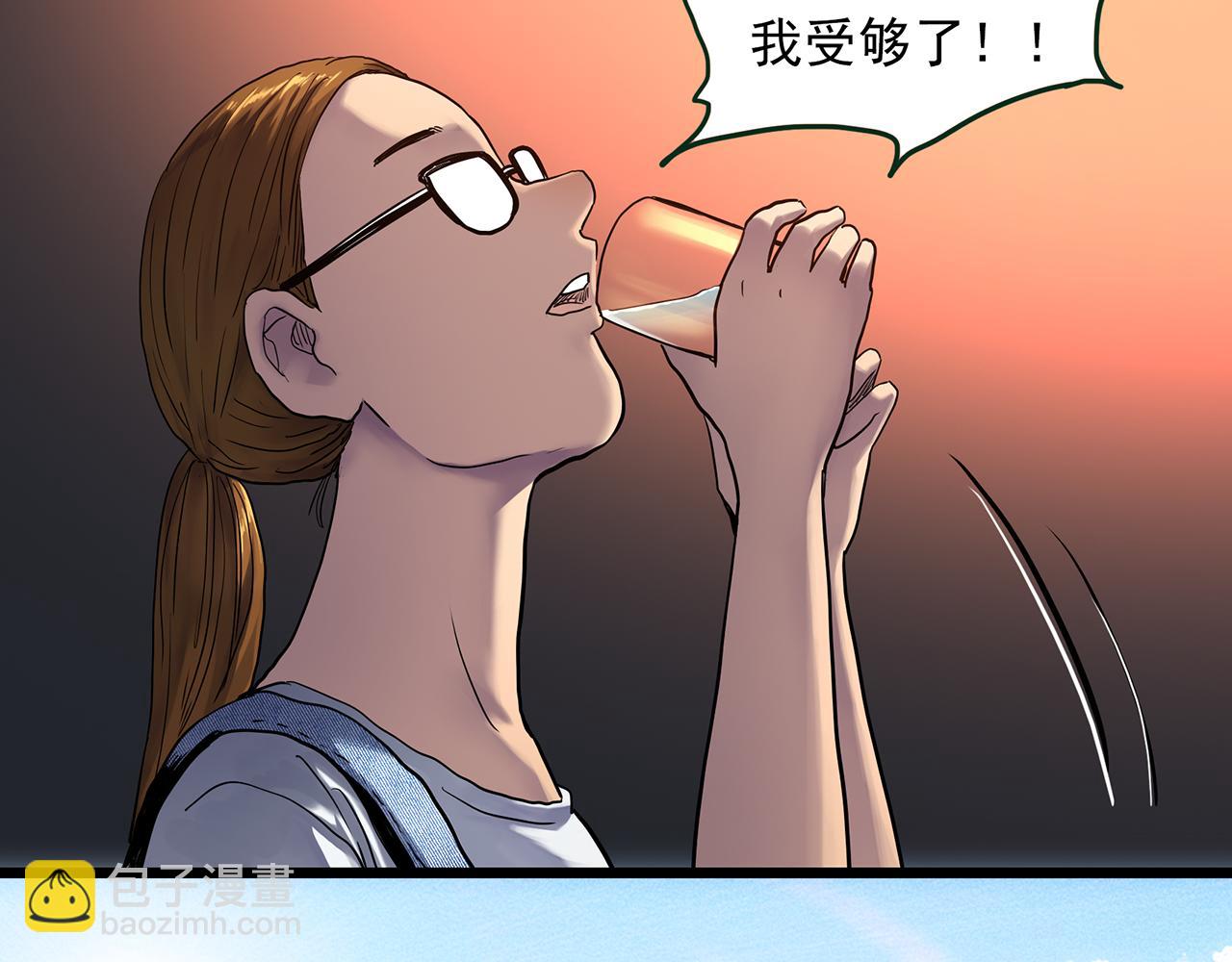 第478话 奇幻夜【情绝降】33