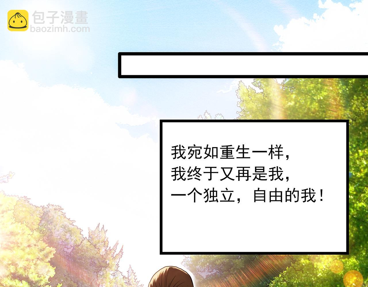 第478话 奇幻夜【情绝降】34