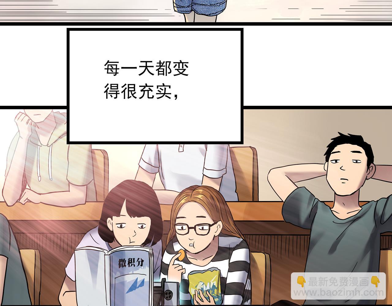 第478话 奇幻夜【情绝降】36