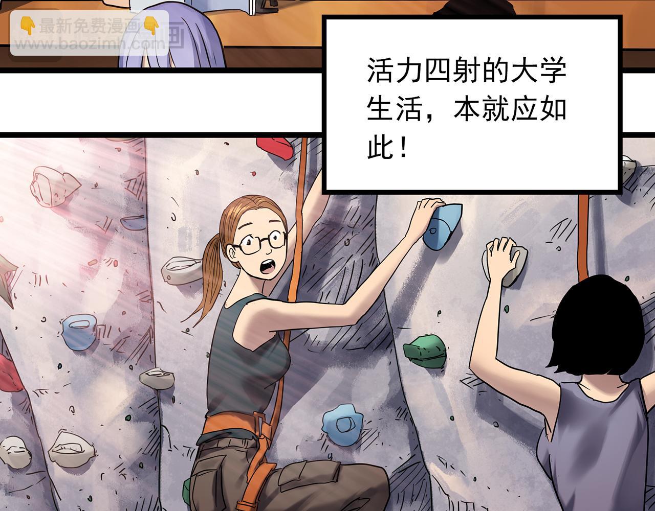 第478话 奇幻夜【情绝降】37