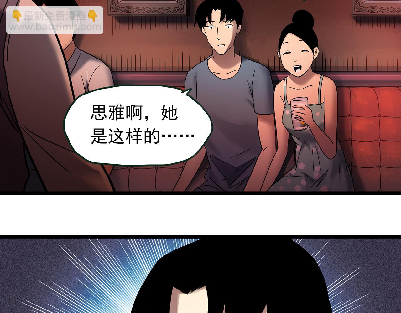 第478话 奇幻夜【情绝降】40