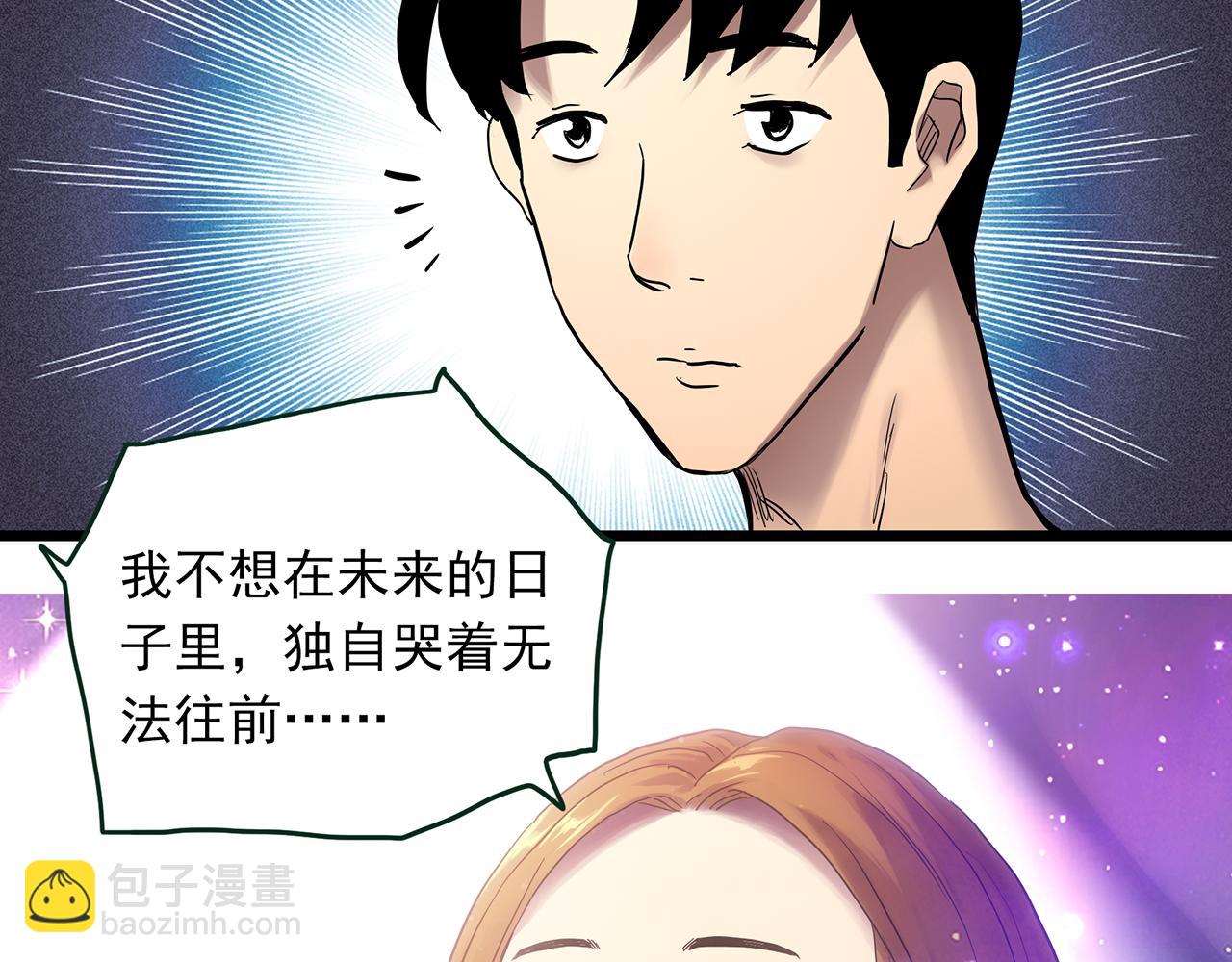 第478话 奇幻夜【情绝降】41