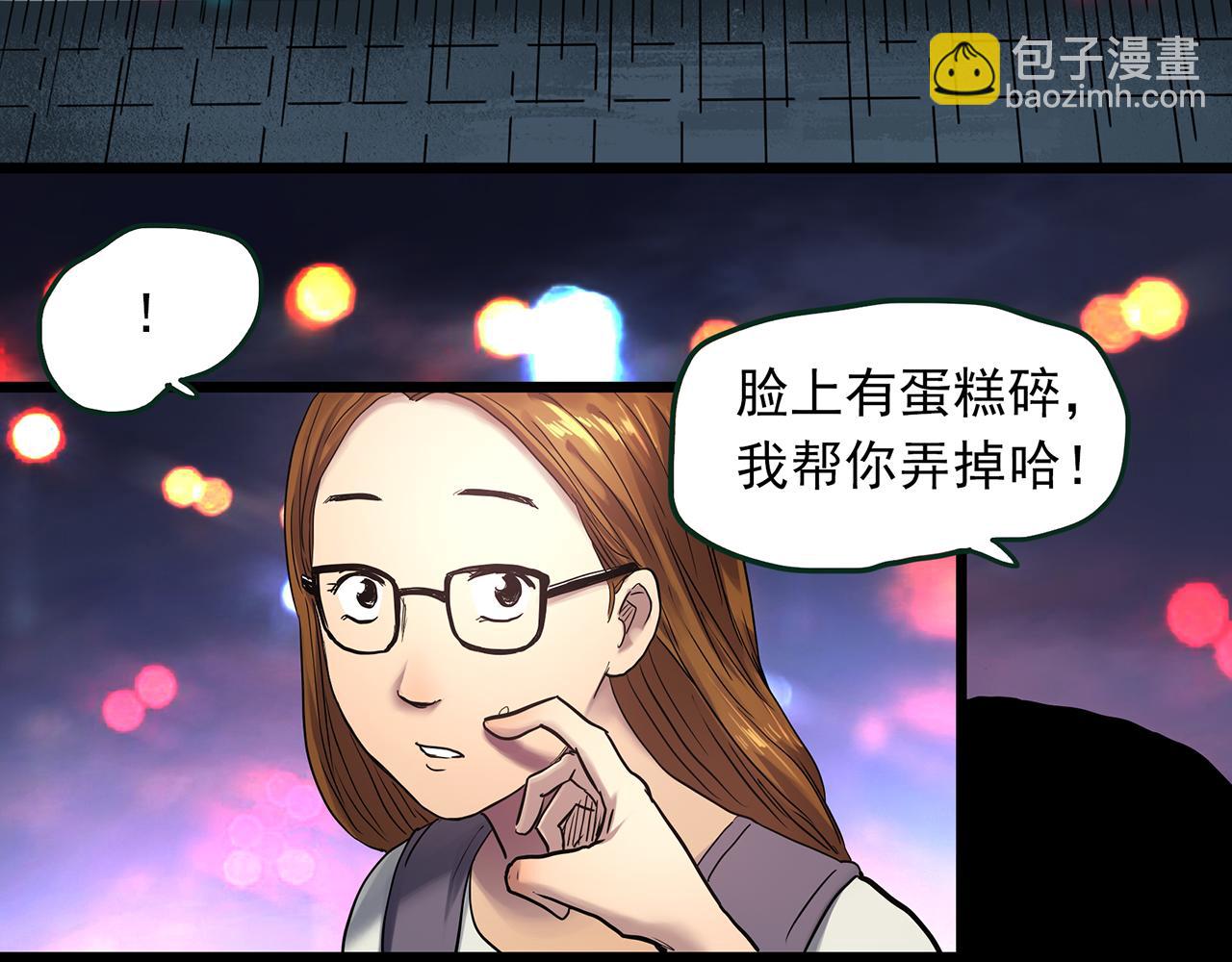 第478话 奇幻夜【情绝降】45