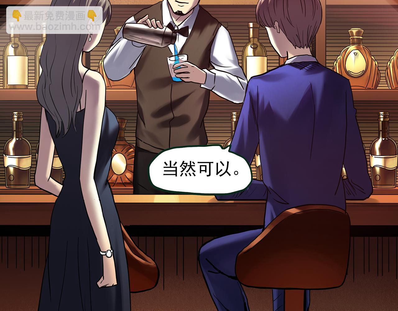 第478话 奇幻夜【情绝降】5