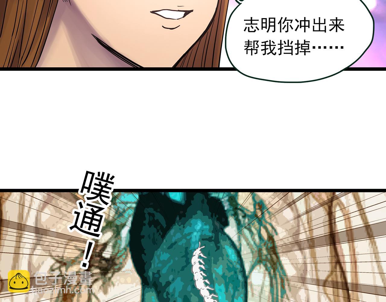 第478话 奇幻夜【情绝降】52