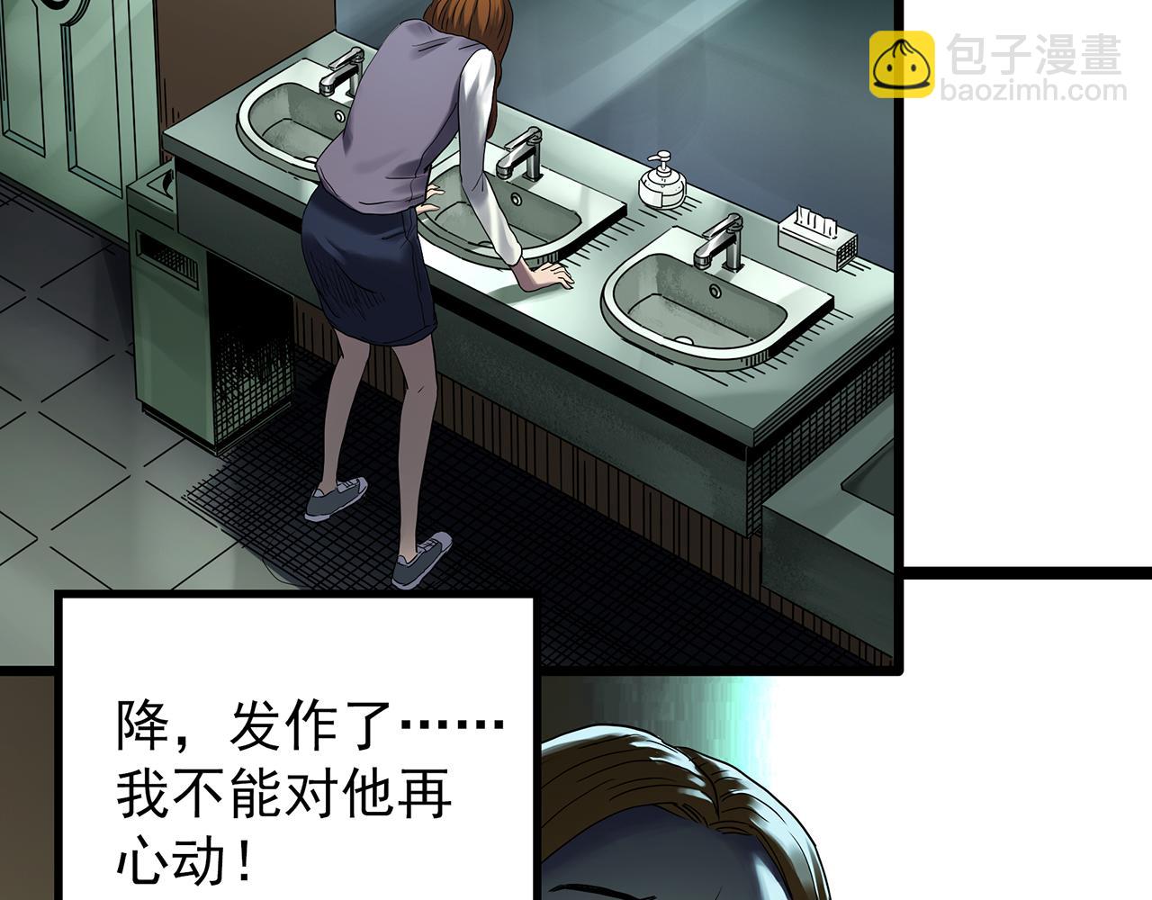 第478话 奇幻夜【情绝降】56