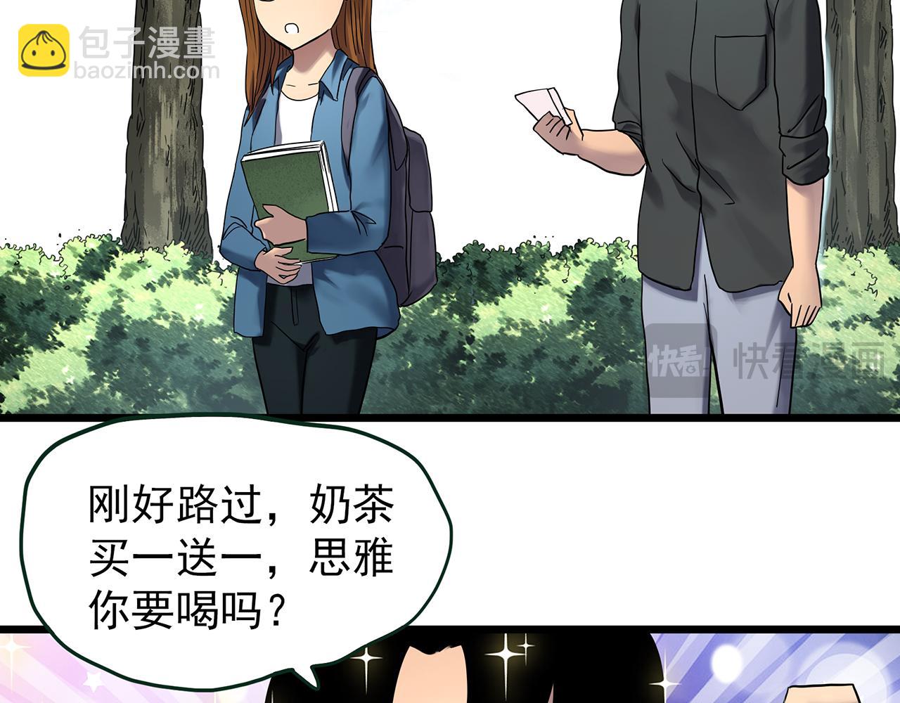 第478话 奇幻夜【情绝降】60