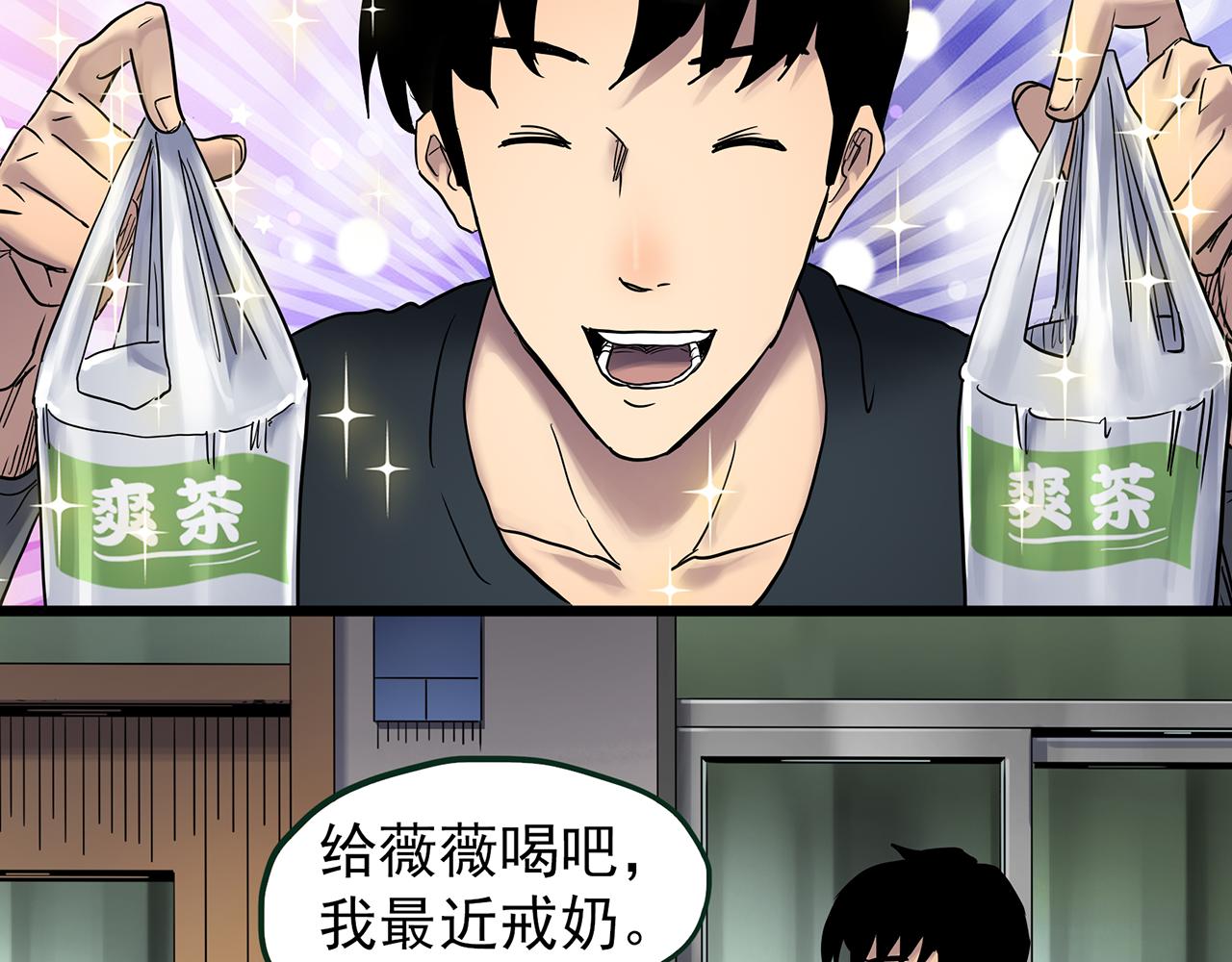 第478话 奇幻夜【情绝降】61
