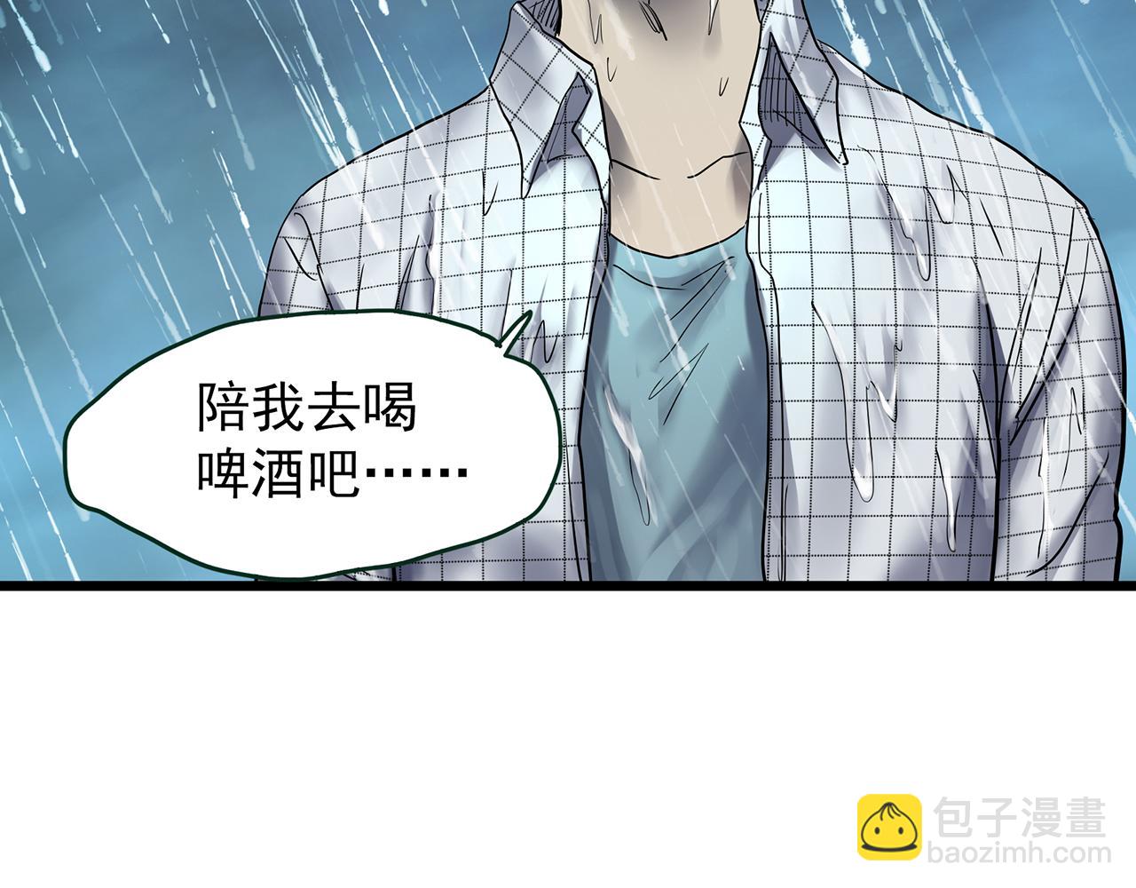 第478话 奇幻夜【情绝降】64