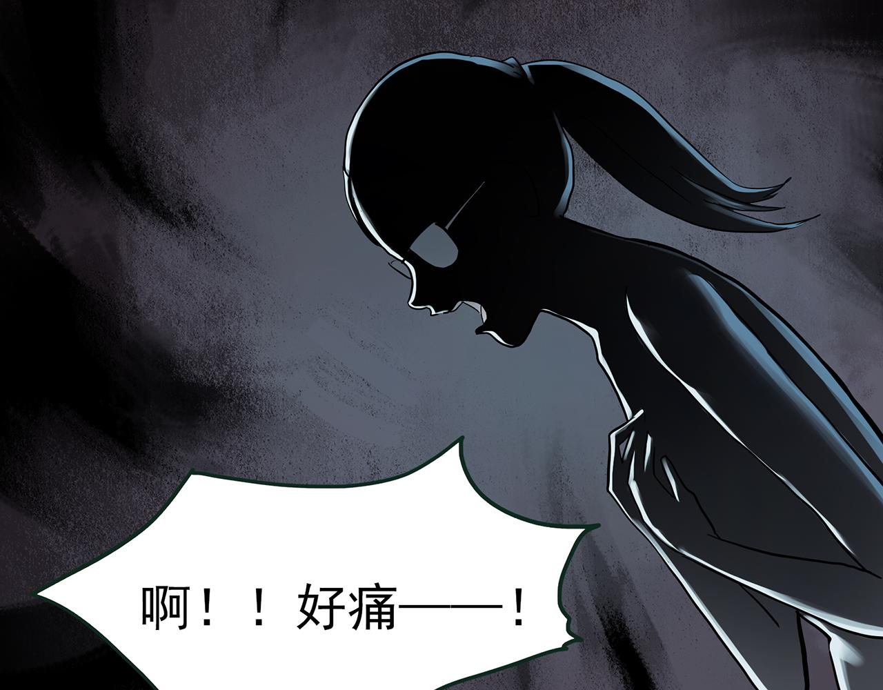 第478话 奇幻夜【情绝降】69