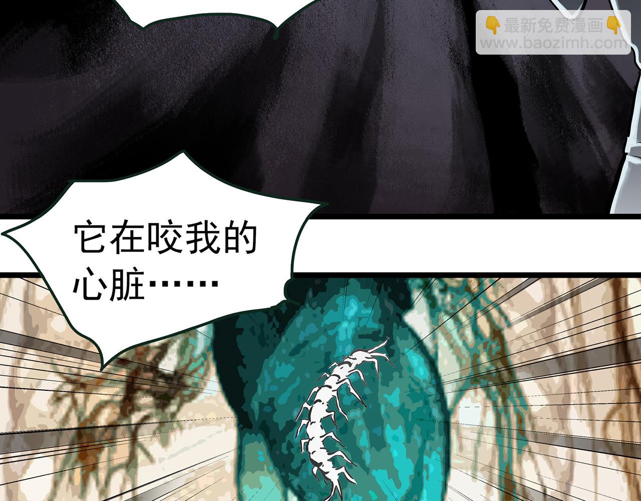 第478话 奇幻夜【情绝降】70