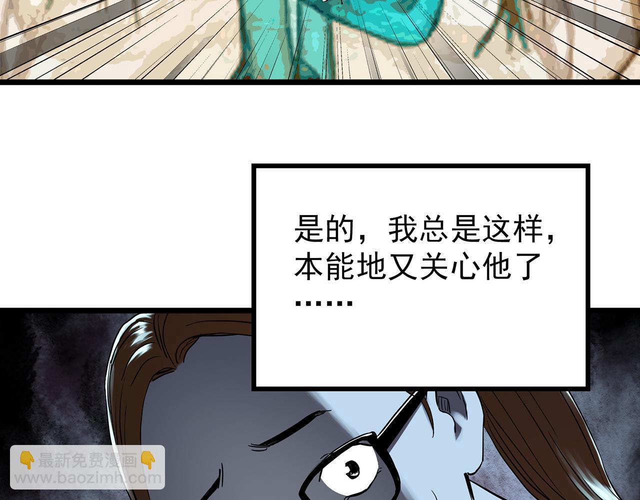 第478话 奇幻夜【情绝降】71