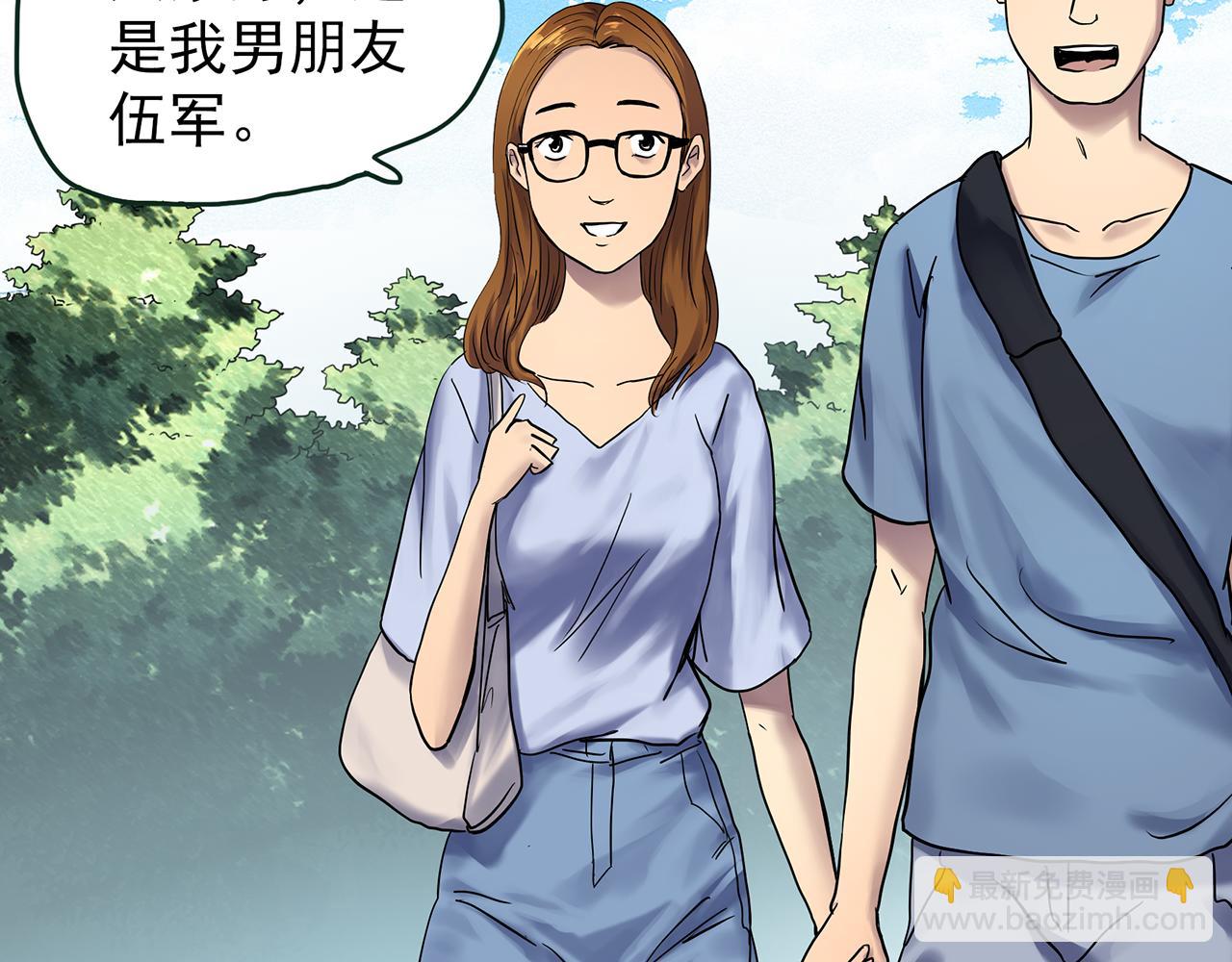 第478话 奇幻夜【情绝降】73