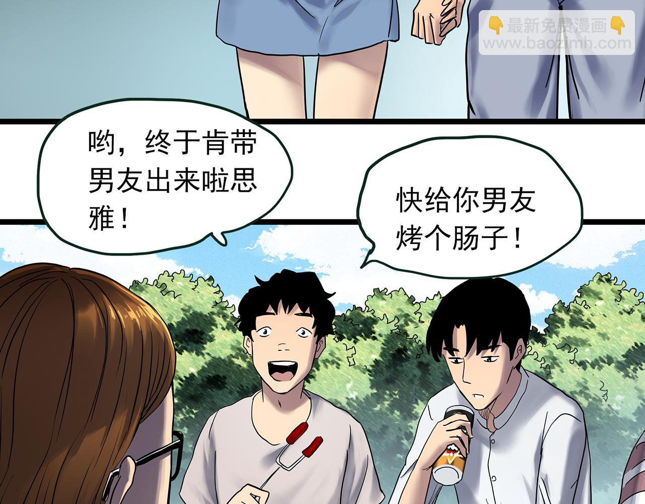 第478话 奇幻夜【情绝降】74