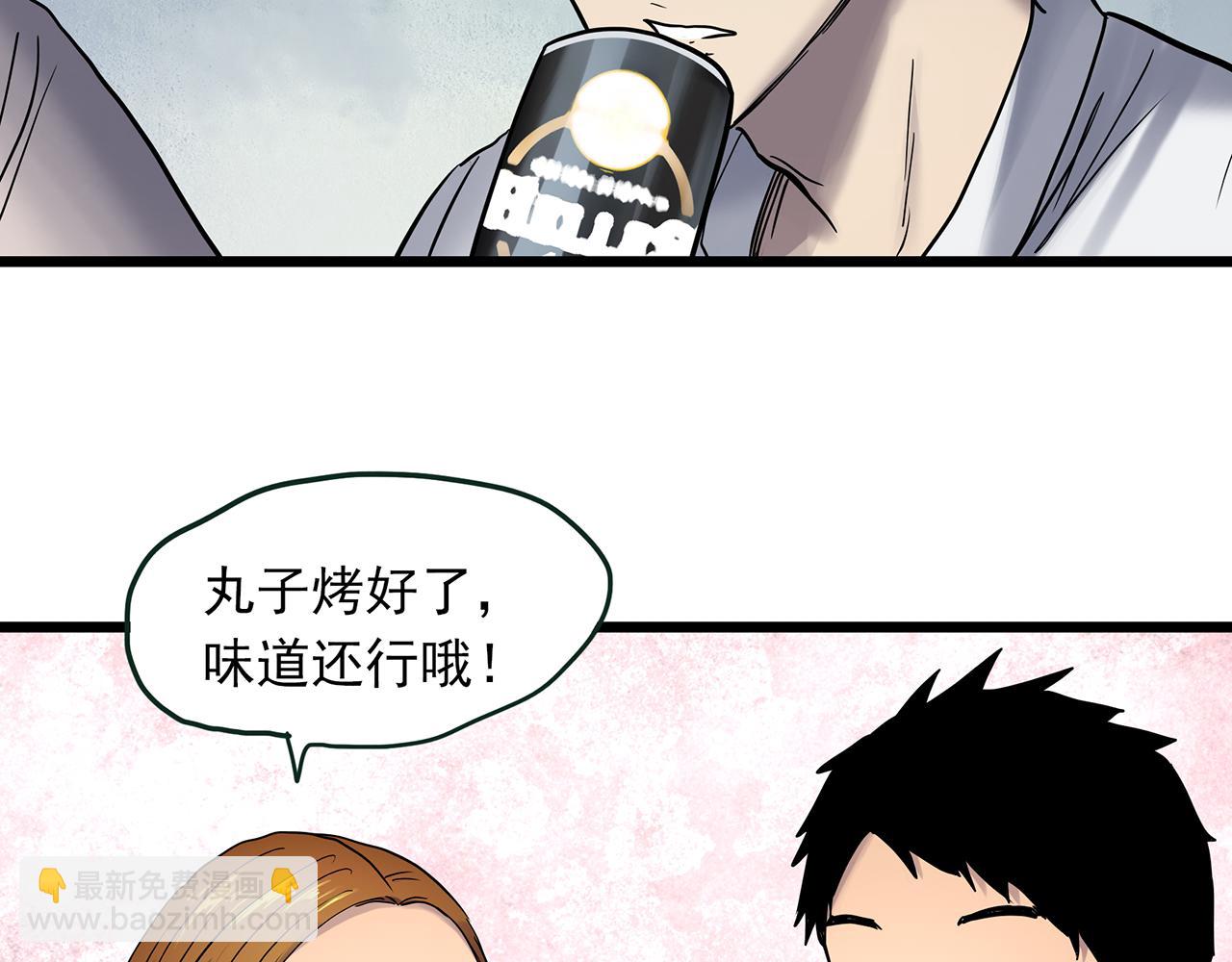 第478话 奇幻夜【情绝降】76