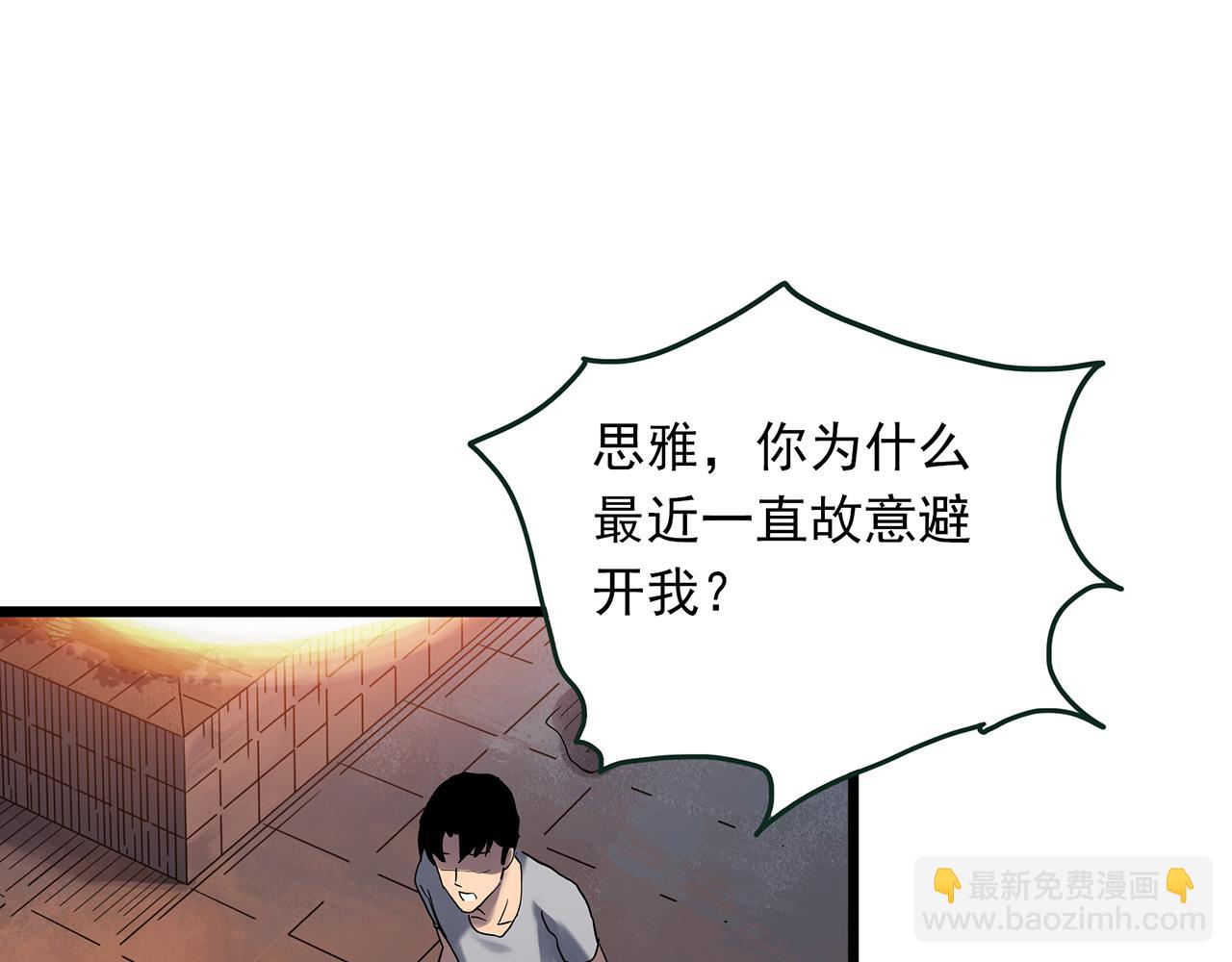 第478话 奇幻夜【情绝降】79