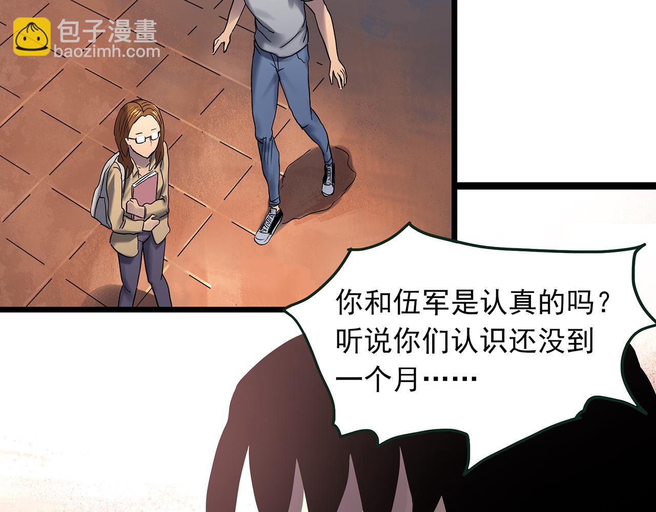 第478话 奇幻夜【情绝降】80