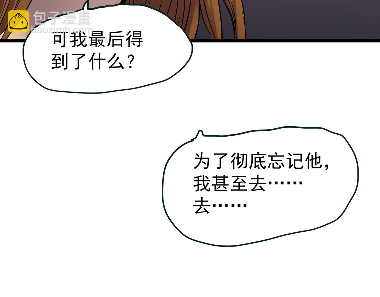 第478话 奇幻夜【情绝降】84