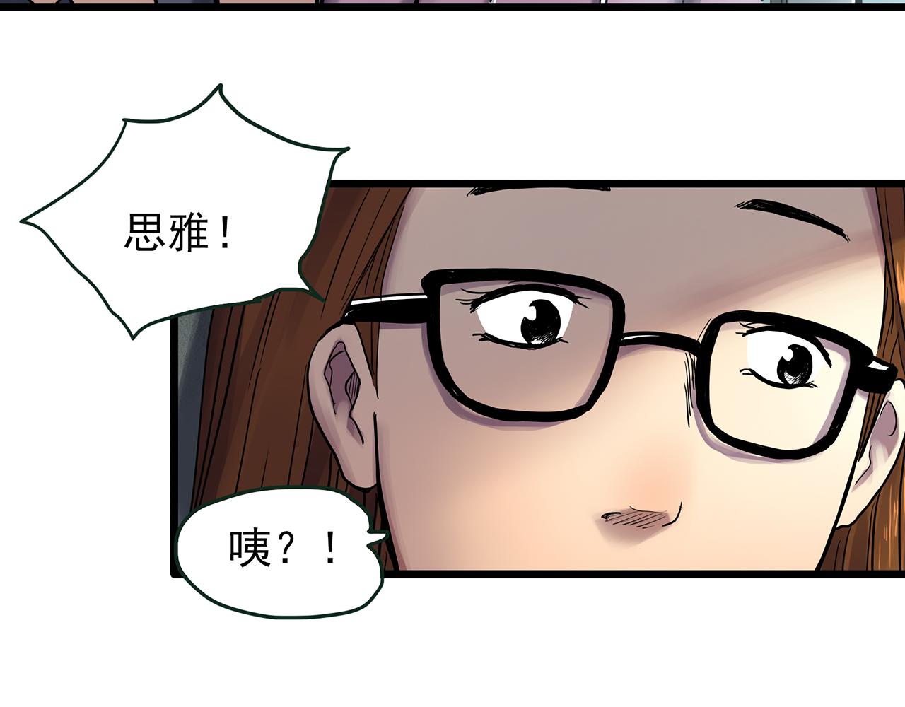第478话 奇幻夜【情绝降】89
