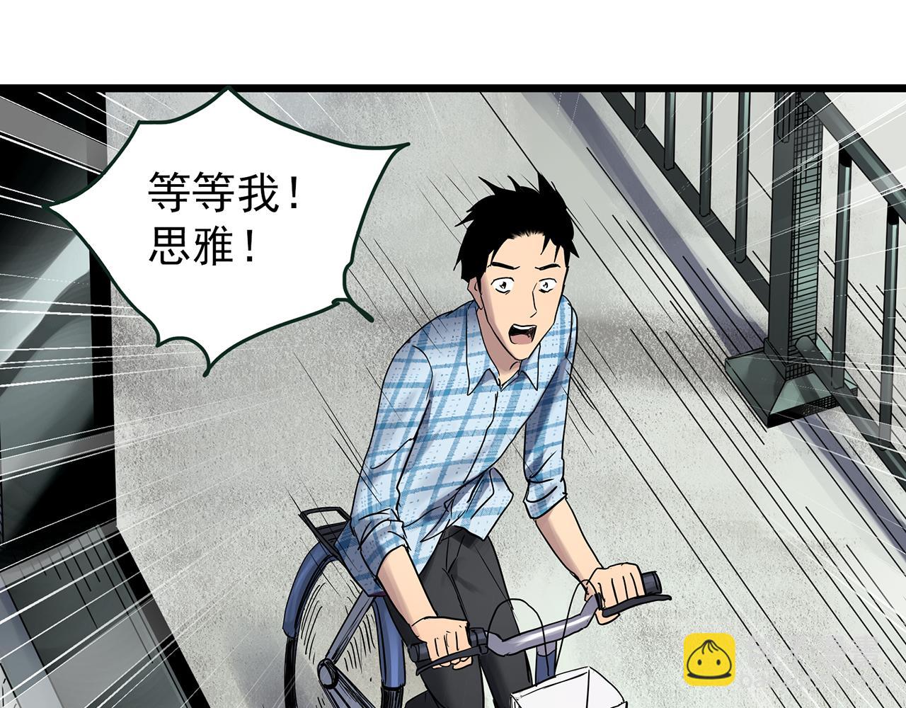 第478话 奇幻夜【情绝降】90