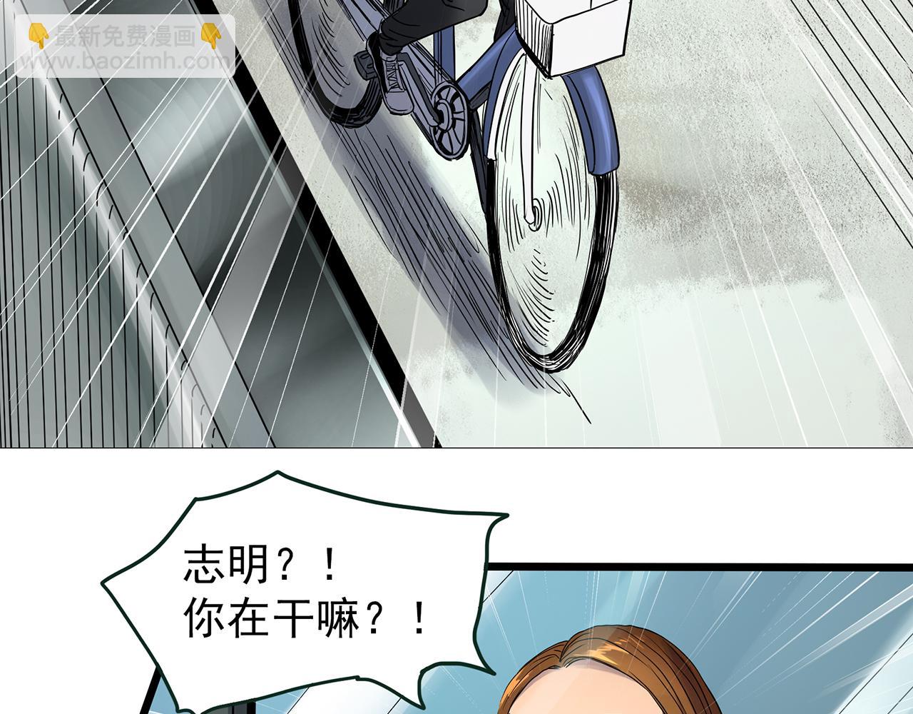 第478话 奇幻夜【情绝降】91