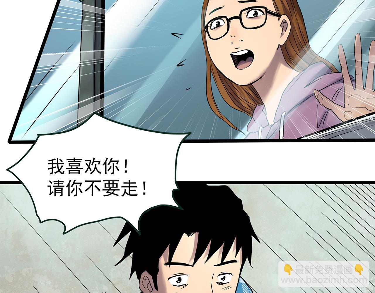 第478话 奇幻夜【情绝降】92