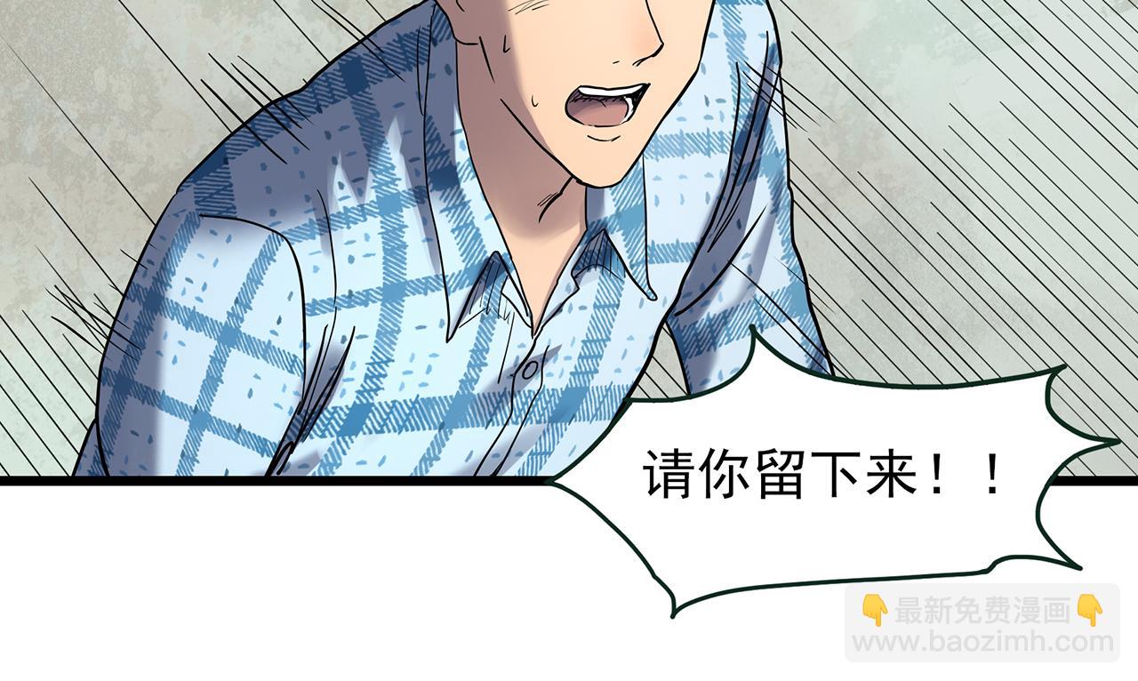 第478话 奇幻夜【情绝降】93
