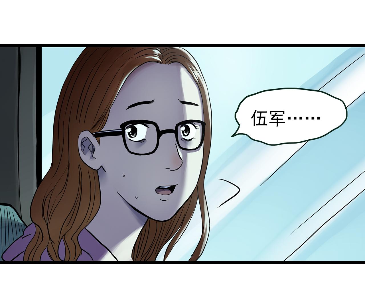 第478话 奇幻夜【情绝降】96