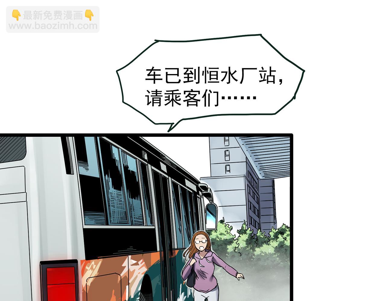 第478话 奇幻夜【情绝降】97