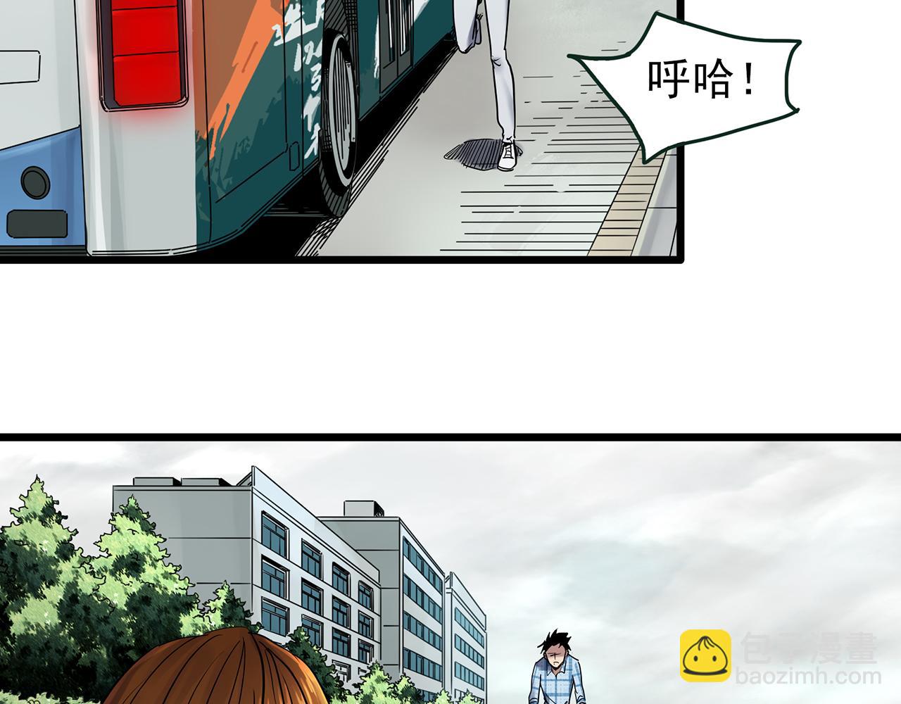 第478话 奇幻夜【情绝降】98