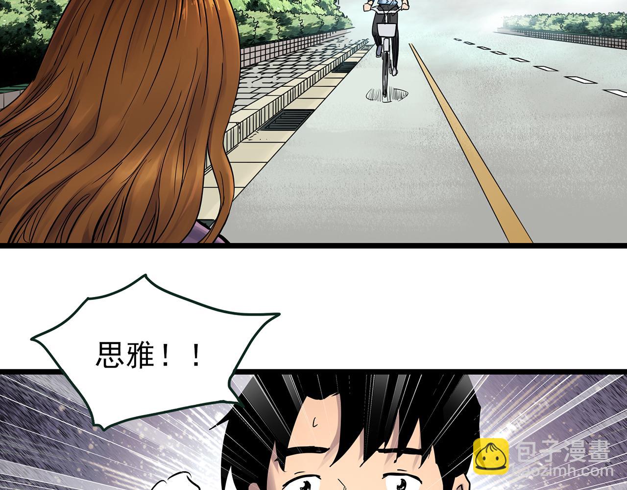 第478话 奇幻夜【情绝降】99