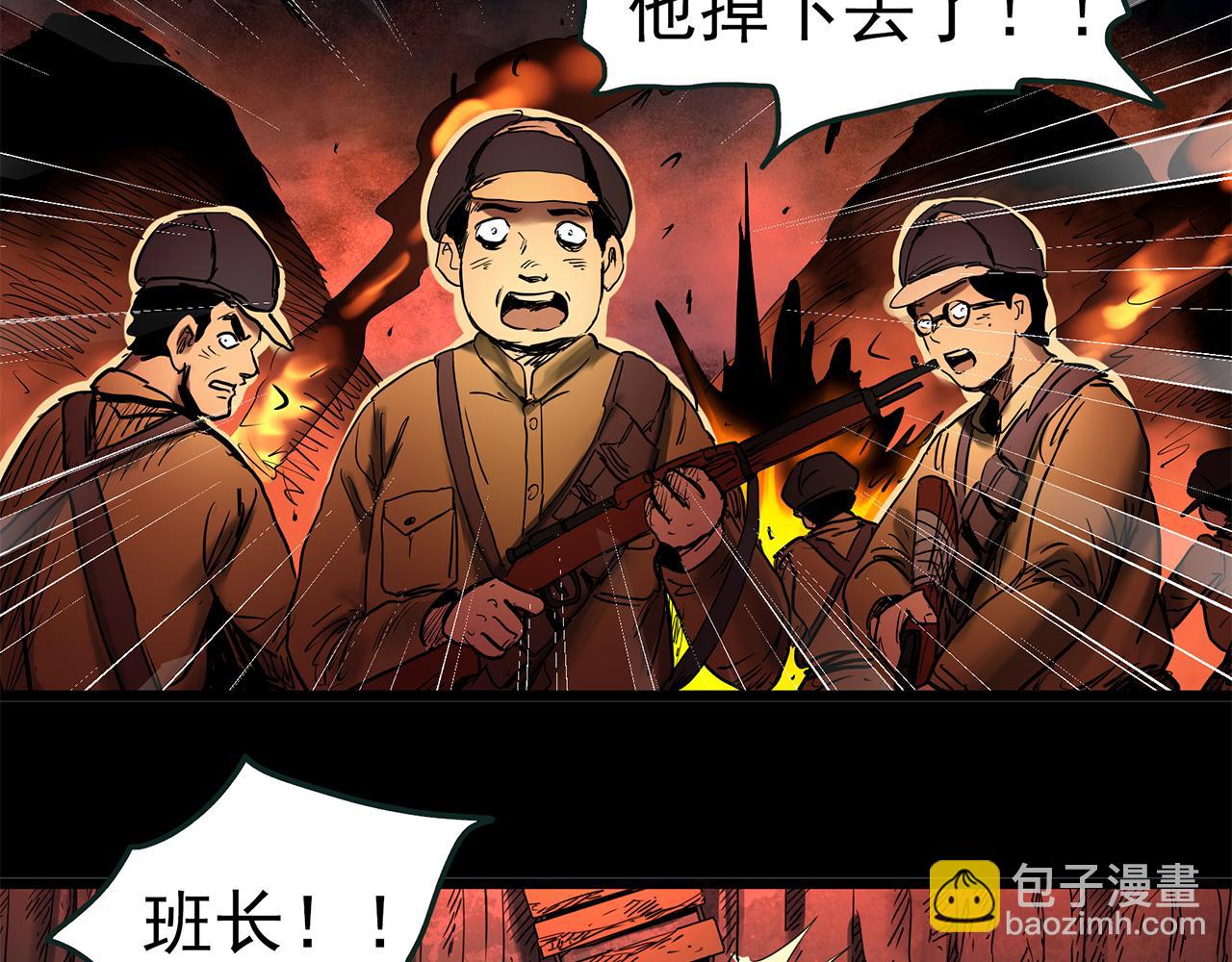 第479话 奇幻夜【老兵的梦】102