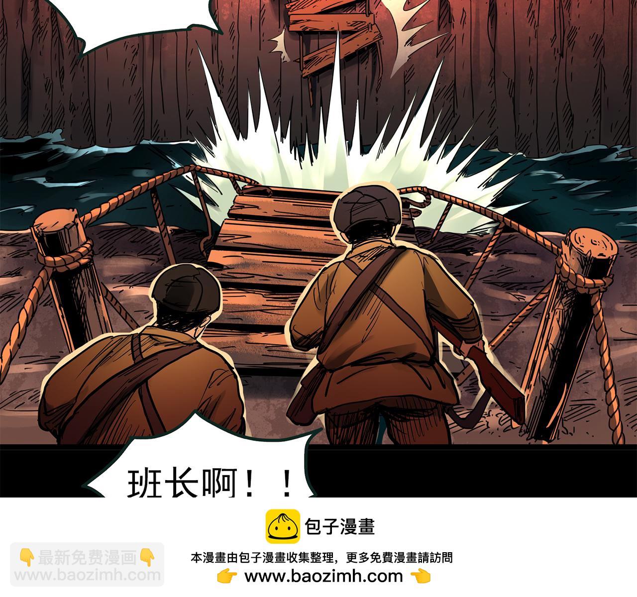 第479话 奇幻夜【老兵的梦】103