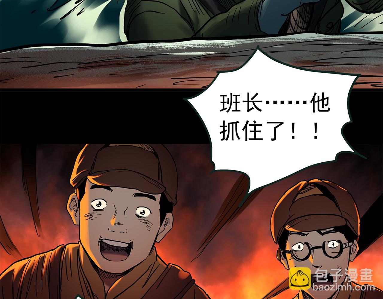 第479话 奇幻夜【老兵的梦】111