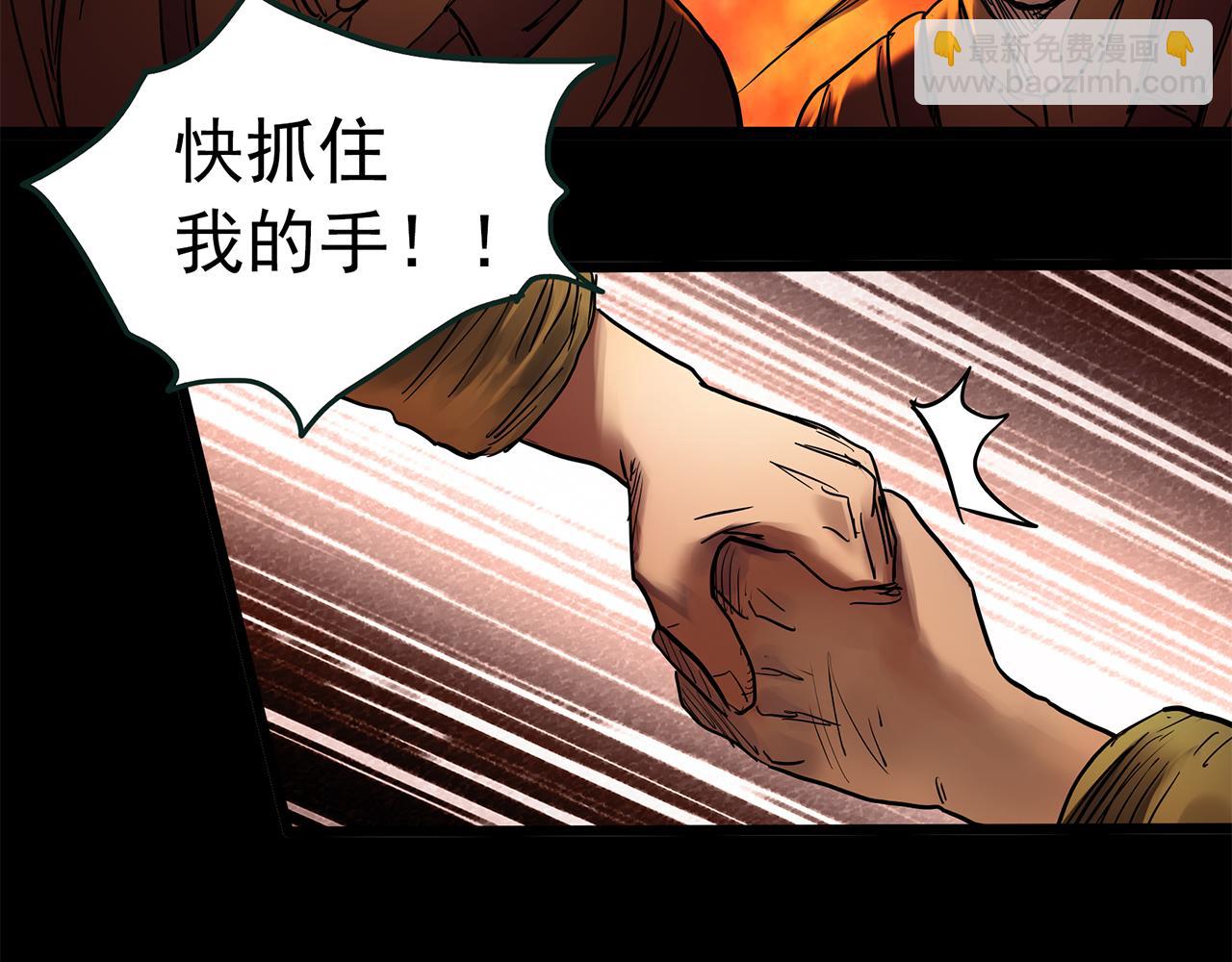 第479话 奇幻夜【老兵的梦】112
