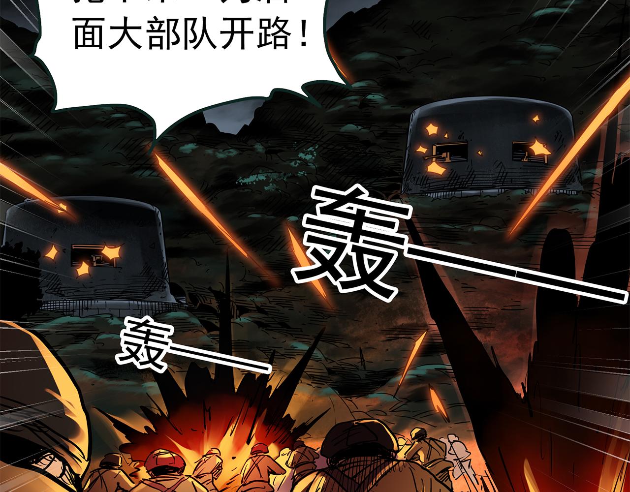 第479话 奇幻夜【老兵的梦】115