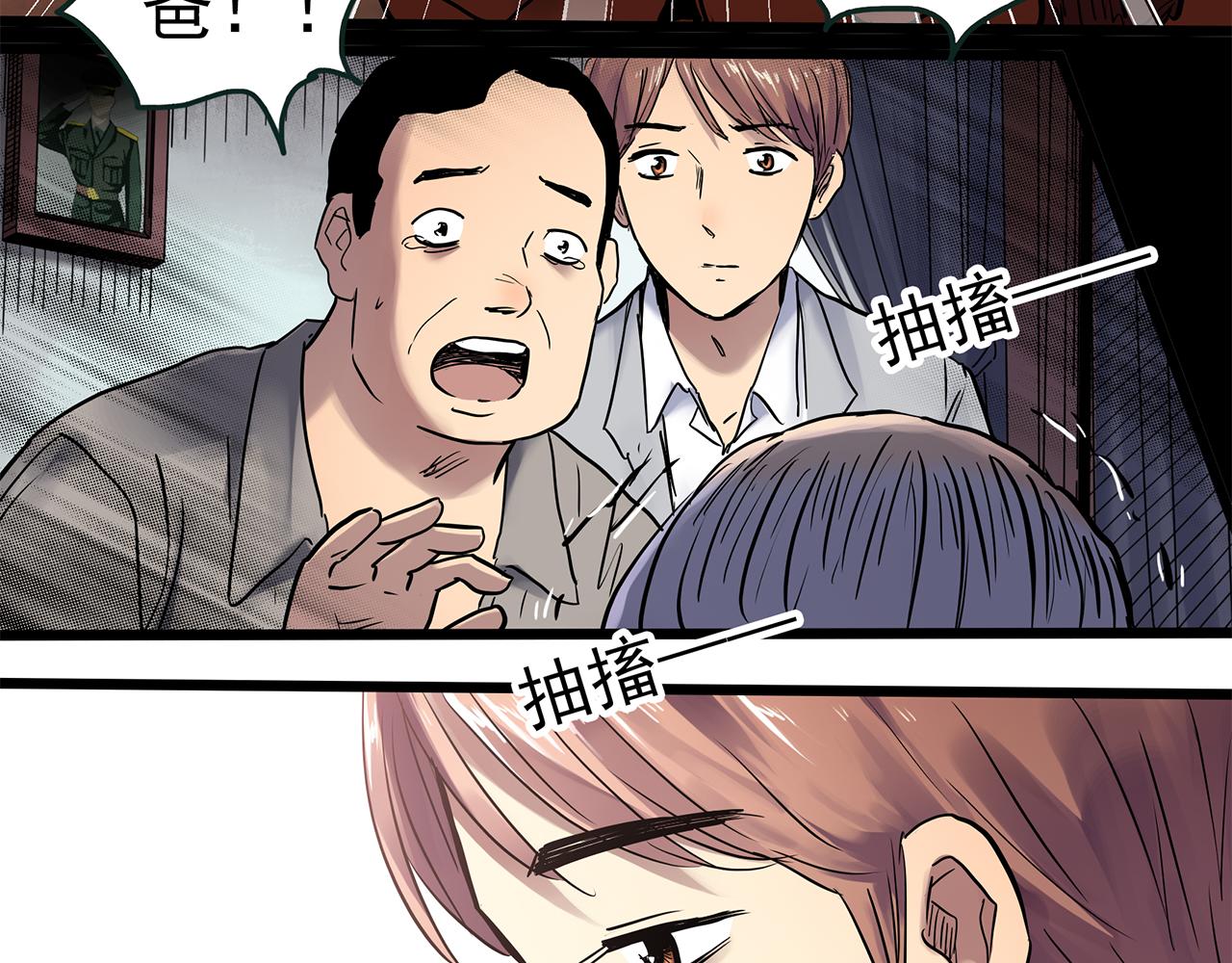 第479话 奇幻夜【老兵的梦】119