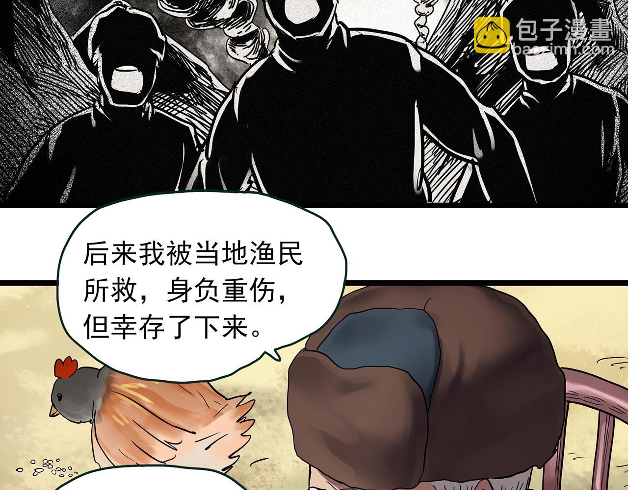第479话 奇幻夜【老兵的梦】16