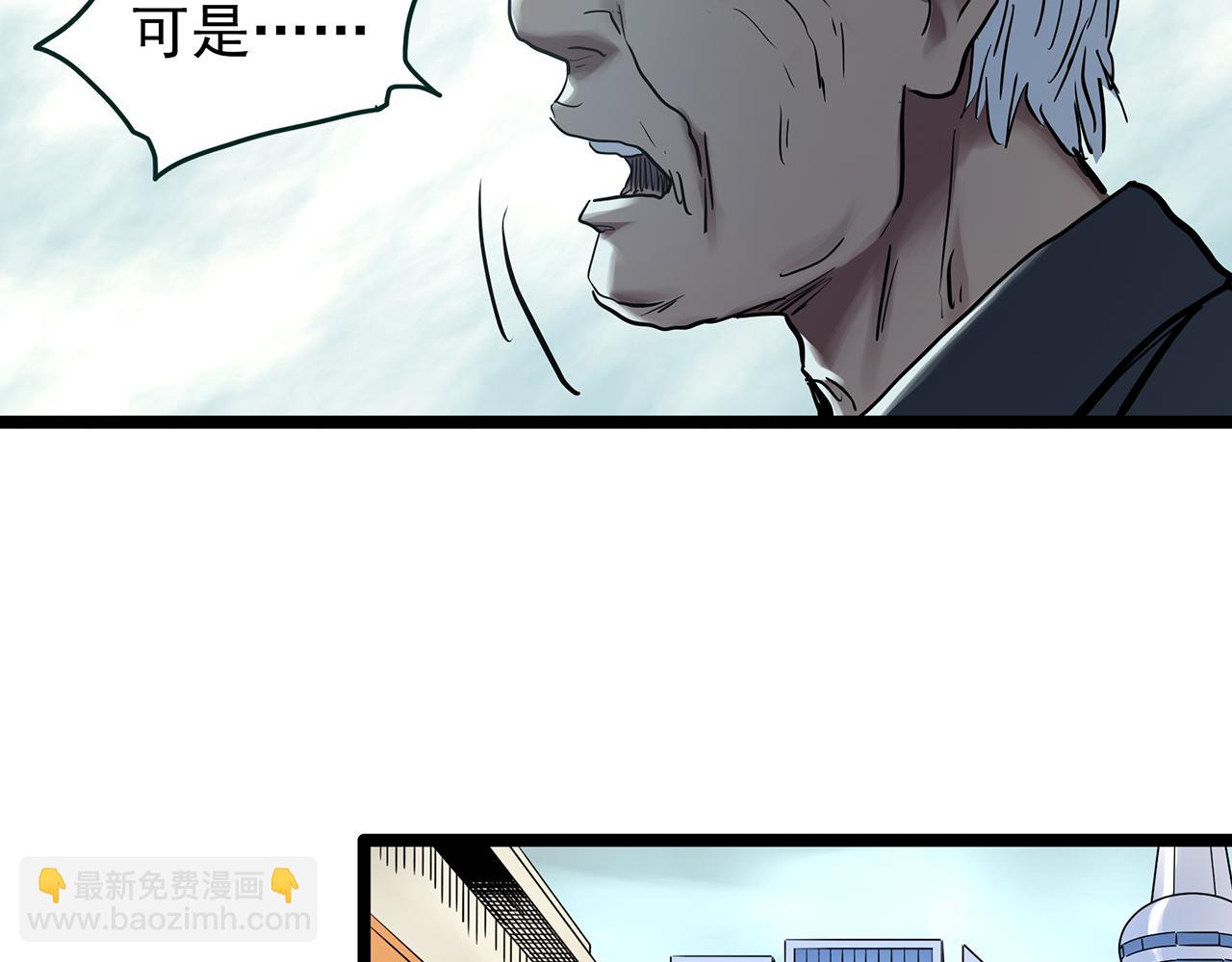 第479话 奇幻夜【老兵的梦】20